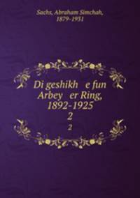 Di geshikh e fun Arbey er Ring, 1892-1925. 2