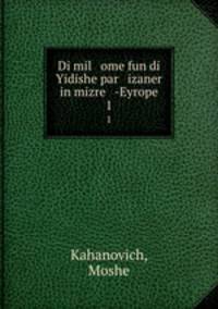 Di mil ome fun di Yidishe par izaner in mizre -Eyrope. 1