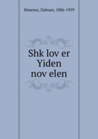 Shklover Yiden novelen