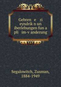 Gebren e ri eyndrikn un iberlebungen fun a pli im-vanderung