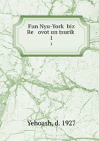 Fun Nyu-York biz Re ovot un tsurik. 1