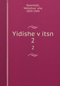 Yidishe vitsn. 2