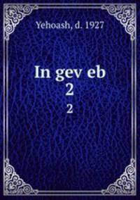 In geveb. 2