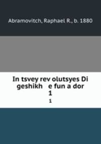 In tsvey revolutsyes Di geshikh e fun a dor. 1