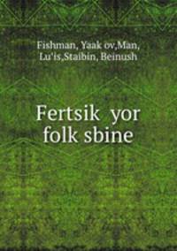 Fertsik? yor folk?sbine