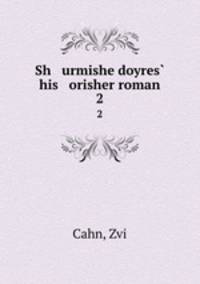 Sh urmishe doyres his orisher roman. 2