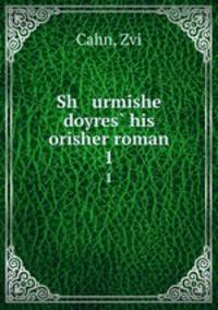 Sh urmishe doyres his orisher roman. 1