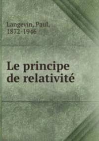 Le principe de relativit