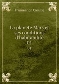 La planete Mars et ses conditions d`habitabilit. 01