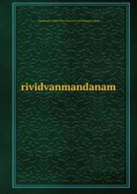rividvanmandanam