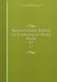 Nyyavrttikam. Edited by Vindhyevar Prasd Dube. 07