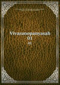 Vivaranopanyasah. 01