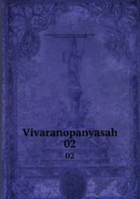 Vivaranopanyasah. 02