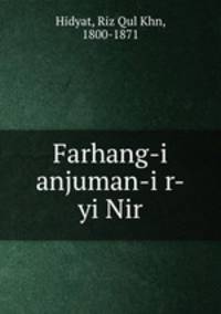 Farhang-i anjuman-i r-yi Nir