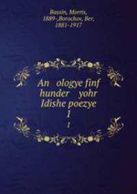 An ologye finf hunder yohr Idishe poezye. 1