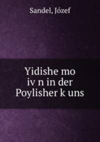 Yidishe mo iv?n in der Poylisher k?uns