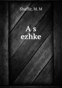 A s ezhke