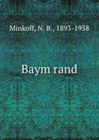 Baym rand