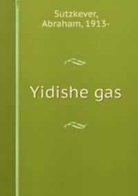 Yidishe gas