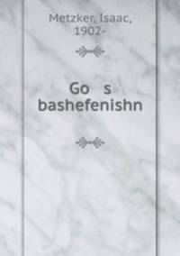 Go s bashefenishn