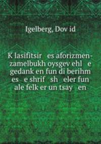 K?lasifitsir es aforizmen-zamelbukh oysgev?ehl e gedank?en fun di berihm es e shrif sh eler fun ale felk?er un tsay en