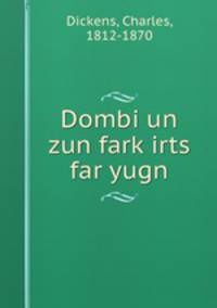 Dombi un zun fark?irts far yugn