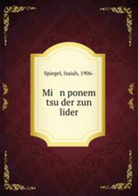 Mi n ponem tsu der zun lider