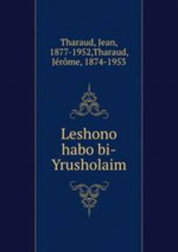 Leshono habo bi-Yrusholaim