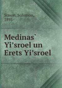 Medinas Yisroel un Erets Yisroel