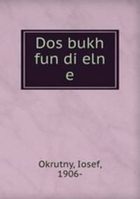 Dos bukh fun di eln e