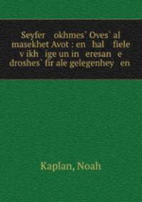 Seyfer okhmes? Oves? al masekhet Avot : en hal fiele v?ikh ige un in eresan e droshes? fir ale gelegenhey en .