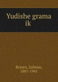 Yudishe grama ik?