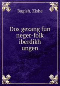 Dos gezang fun neger-folk? iberdikh ungen