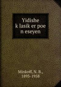 Yidishe klasiker poe n eseyen