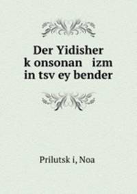 Der Yidisher k?onsonan izm in tsv?ey bender