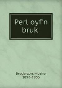 Perl oyf`n bruk