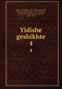 Yidishe geshikhte. 4