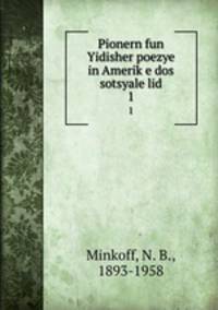 Pionern fun Yidisher poezye in Amerike dos sotsyale lid. 1