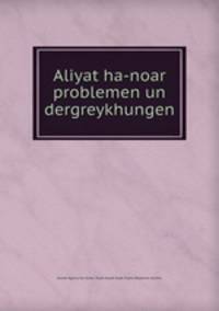 Aliyat ha-noar problemen un dergreykhungen