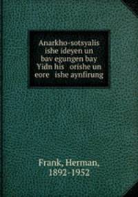Anarkho-sotsyalis ishe ideyen un bavegungen bay Yidn his orishe un eore ishe aynfirung