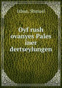 Oyf rush ovanyes Pales iner dertseylungen