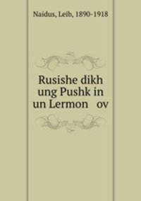 Rusishe dikh ung Pushk?in un Lermon ov