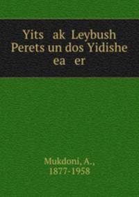 Yits ak Leybush Perets un dos Yidishe ea er