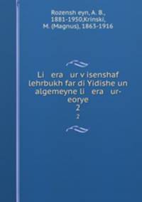 Li era ur visenshaf lehrbukh far di Yidishe un algemeyne li era ur- eorye.. 2