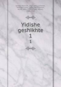 Yidishe geshikhte. 1