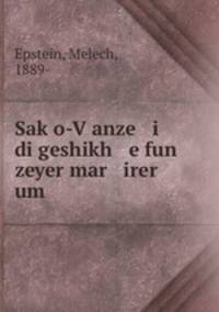 Sak?o-V?anze i di geshikh e fun zeyer mar irer um