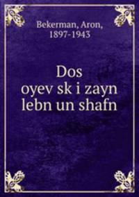 Dos oyev?sk?i zayn lebn un shafn
