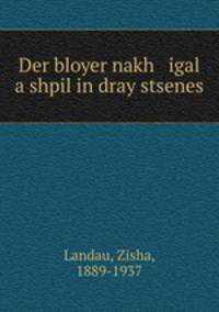 Der bloyer nakh igal a shpil in dray stsenes
