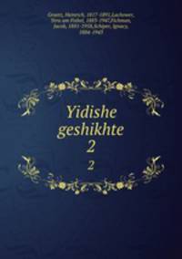 Yidishe geshikhte. 2