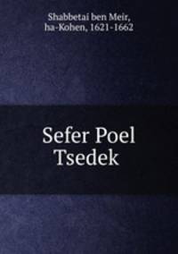 Sefer Poel Tsedek?